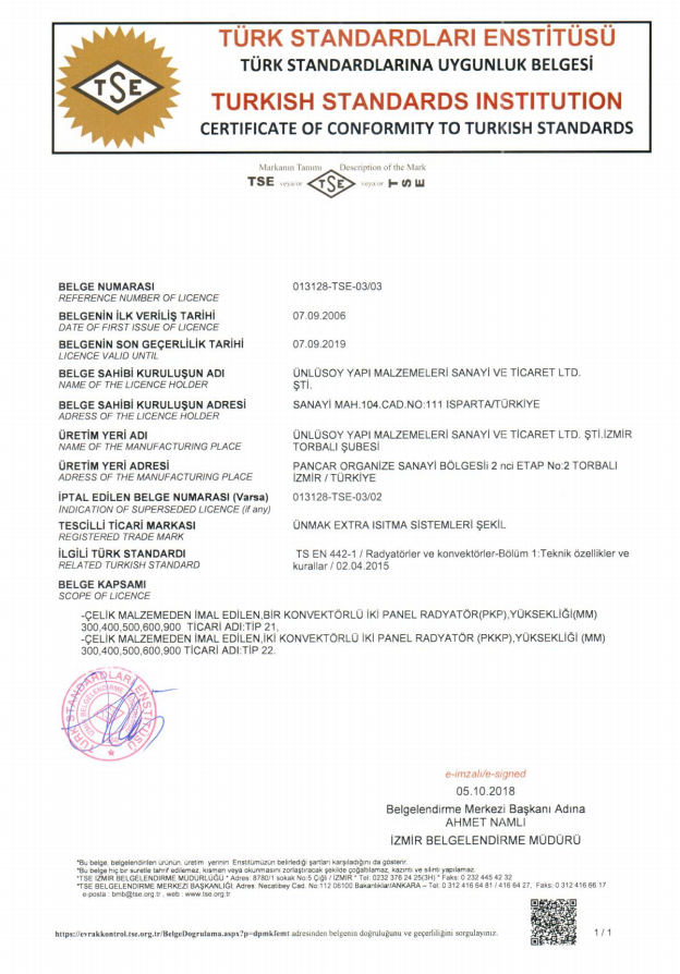 TSE 2018-2019 土耳其证书